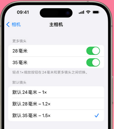 万江街道苹果15Pro维修店分享苹果iPhone15Pro拍摄技巧 