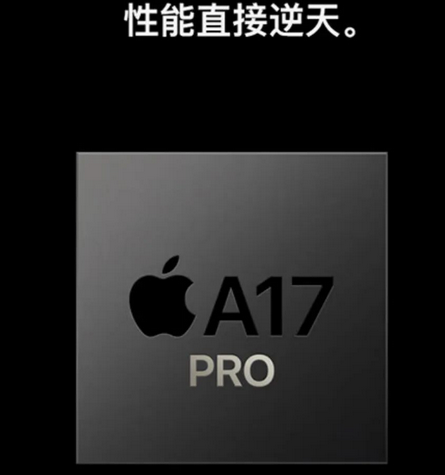 iPhone SE4外观及配置怎么样