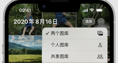 万江街道苹果手机服务如何解决iPhone照片无法同步到 'iCloud 照片'