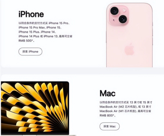 万江街道苹果15维修店iPhone 15降价后能退差价吗 