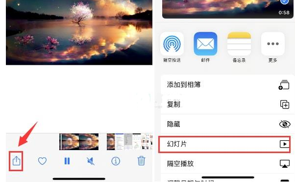 万江街道苹果15维修预约分享iPhone15相册视频如何循环播放 