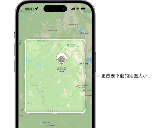 万江街道苹果手机维修店分享如何在iPhone上下载离线地图 