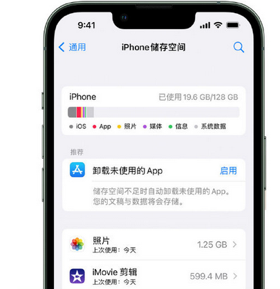 万江街道苹果15维修站分享iPhone15电池容量有多少 