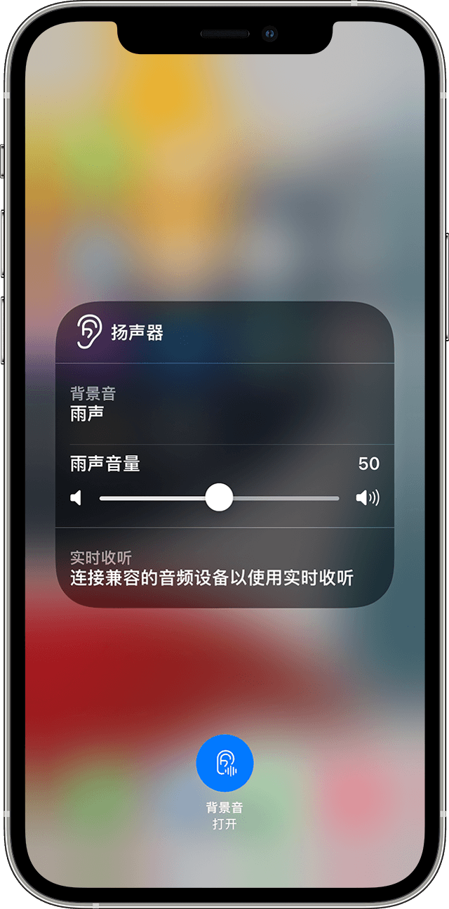 万江街道苹果手机维修分享iOS 15 全新辅助功能 