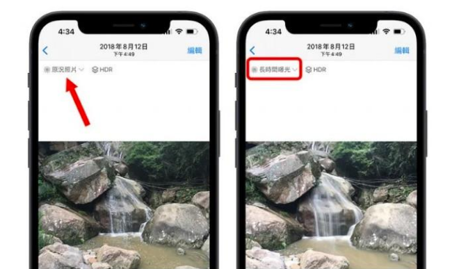 万江街道苹果手机维修分享iOS 15 中 6 个关于相机拍摄和照片编辑的小技巧 